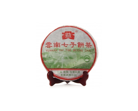 滦平普洱茶大益回收大益茶2004年彩大益500克 件/提/片